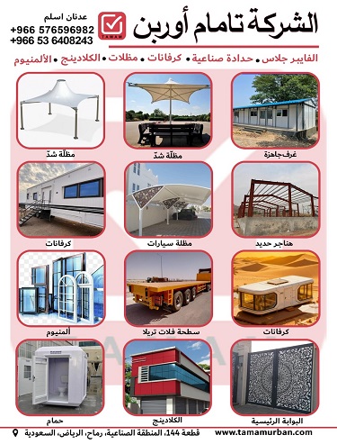 من نحن