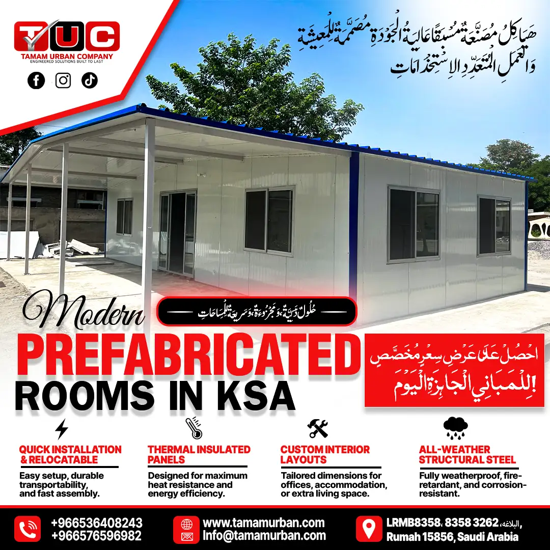 Prefab Rooms Manufacturer in Riyadh, Saudi Arabia | TAMAM URBAN